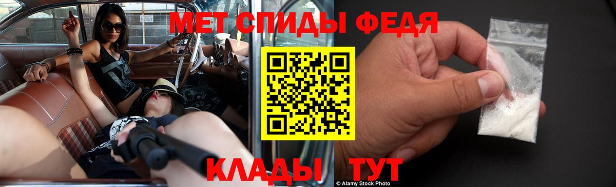 АМФ VHQ Учалы