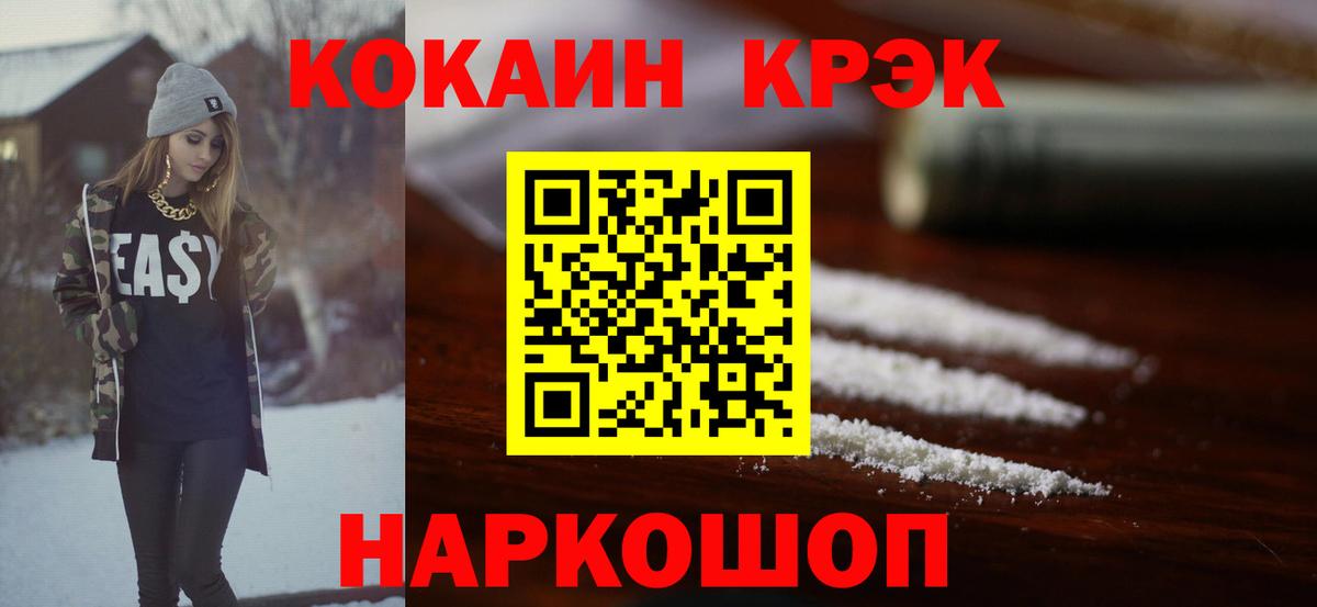 Cocaine Колумбийский Учалы