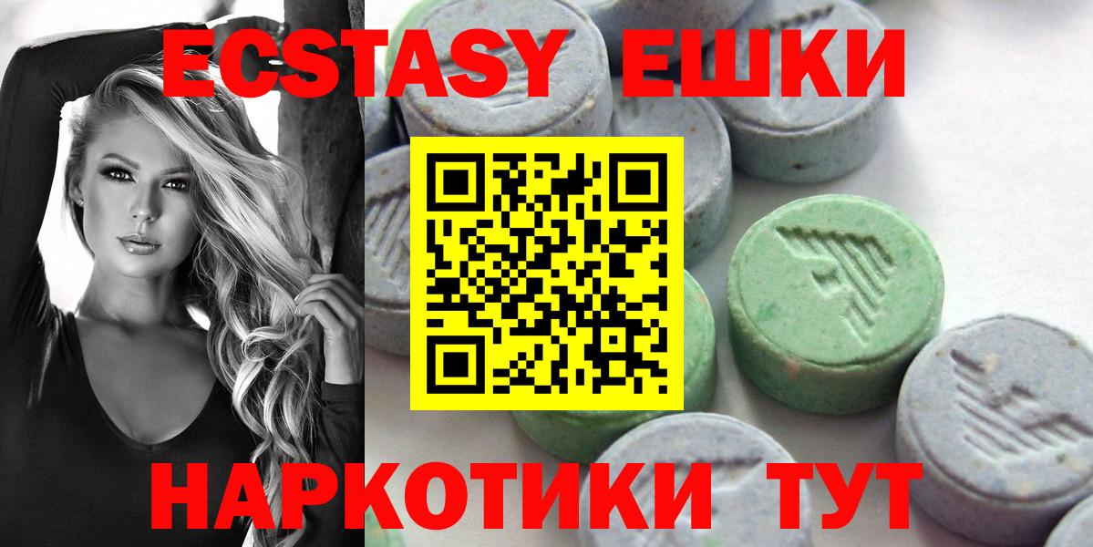 Ecstasy Дубай Учалы