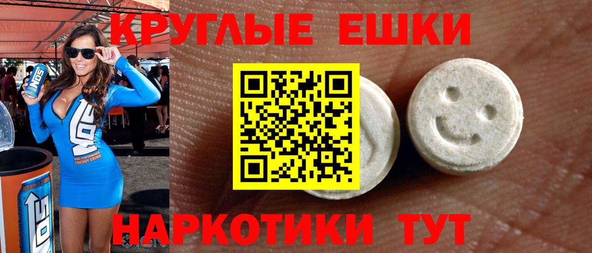 Экстази 300 mg  Ecstasy Дубай  Экстази  Учалы  Вход с VPN 