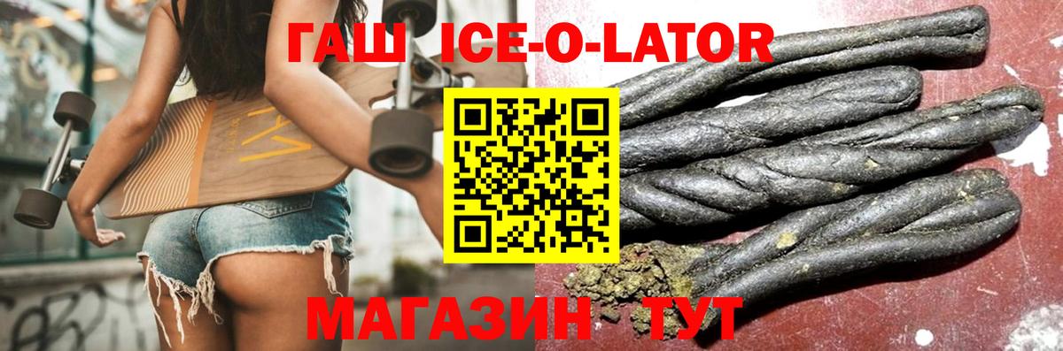 Гашиш Cannabis Учалы