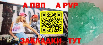 гидропоника Пенза