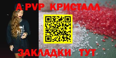 синтетический гашиш Первоуральск