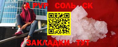Альфа ПВП Партизанск