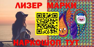 синтетический гашиш Первоуральск