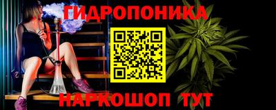 синтетический гашиш Первоуральск