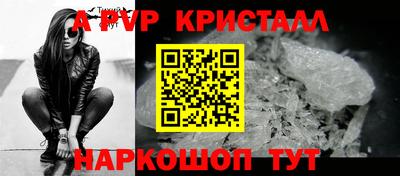 Альфа ПВП Партизанск
