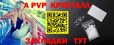 синтетический гашиш Первоуральск