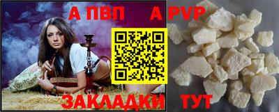 синтетический гашиш Первоуральск