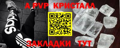гидропоника Пенза