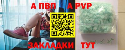 синтетический гашиш Первоуральск