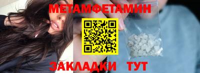 гидропоника Пенза