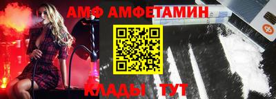 Альфа ПВП Партизанск