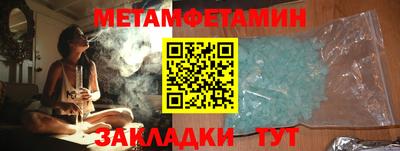 гидропоника Пенза
