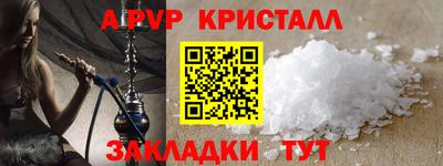 гидропоника Пенза