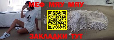 синтетический гашиш Первоуральск
