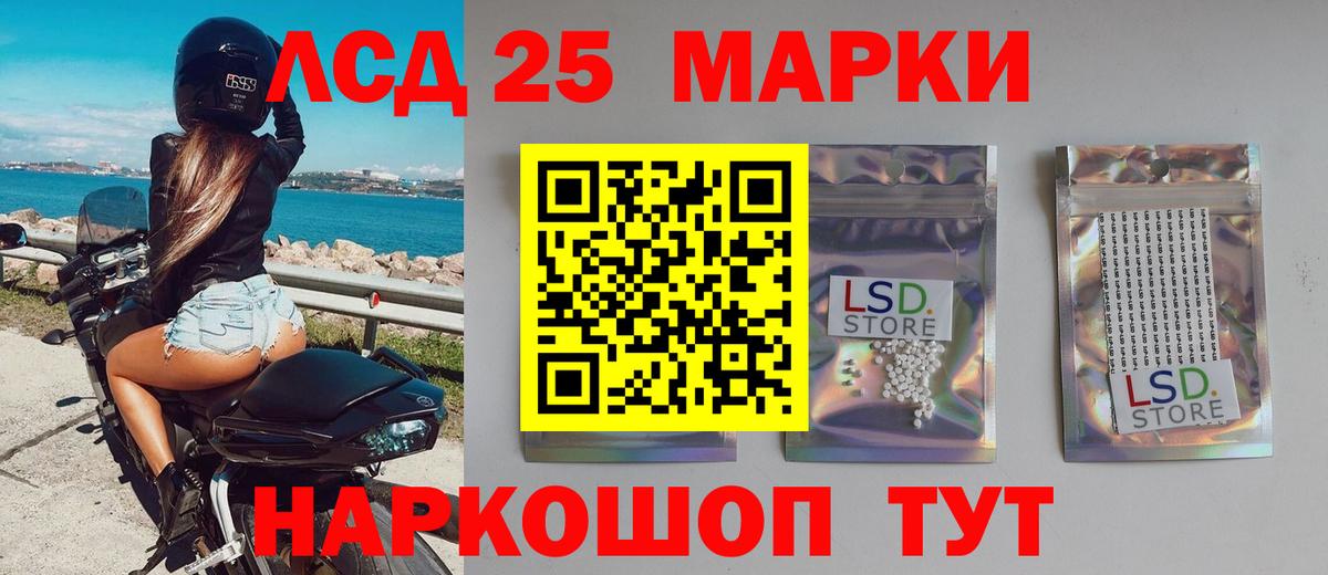 ЛСД экстази кислота  Вход с VPN  Учалы  Лсд 25 экстази ecstasy 