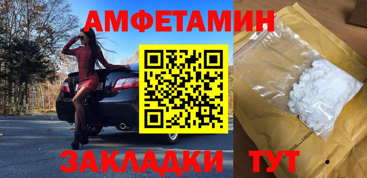 Первитин мет  Вход с VPN  МЕТАМФЕТАМИН  Учалы 