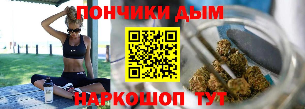 Шишки марихуана Bruce Banner Учалы
