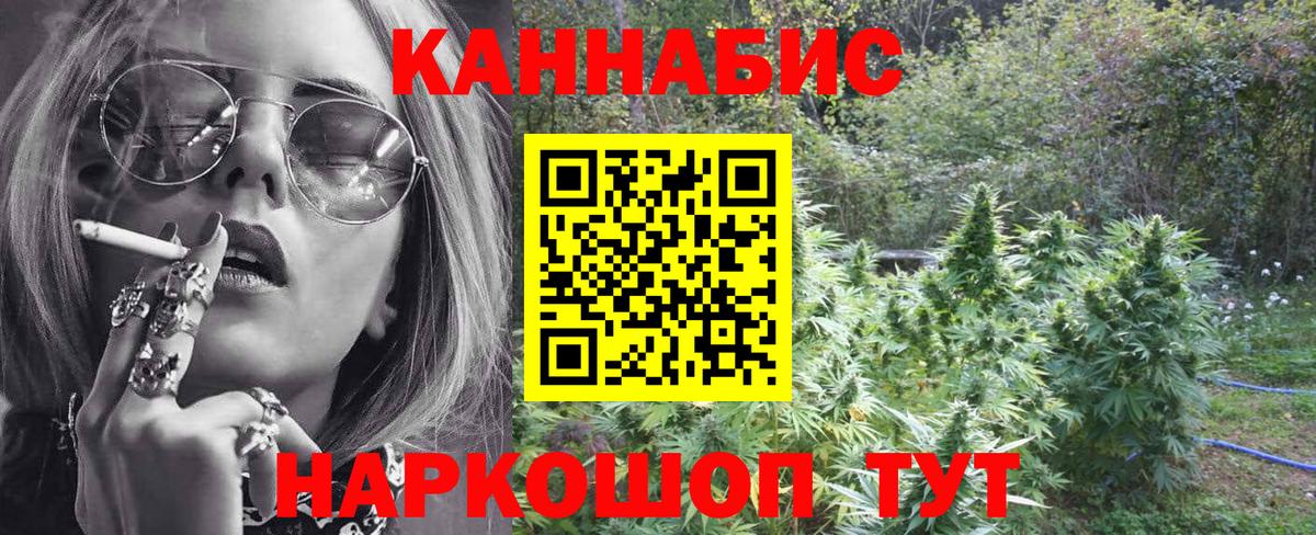 Канабис SATIVA & INDICA  Вход с VPN  Марихуана марихуана  Учалы 